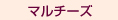 ¥Þ¥ë¥Á¡¼¥º